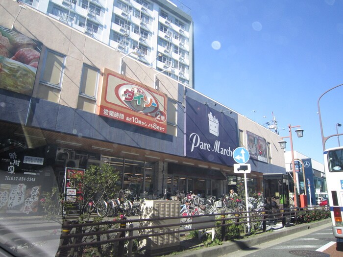 パレマルシェ堀田店(スーパー)まで202m モナークみずほ