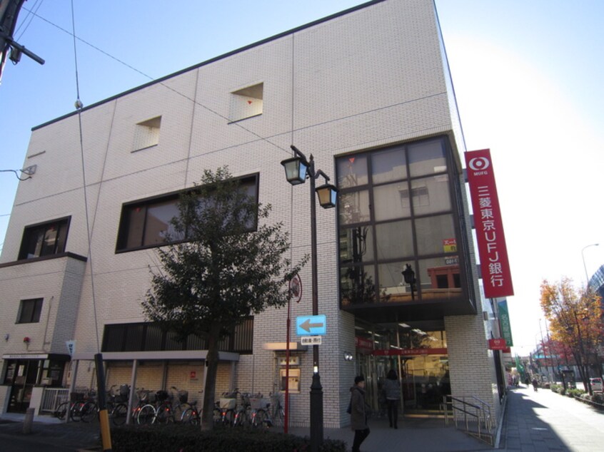 三菱東京ＵＦＪ銀行堀田支店(銀行)まで136m モナークみずほ