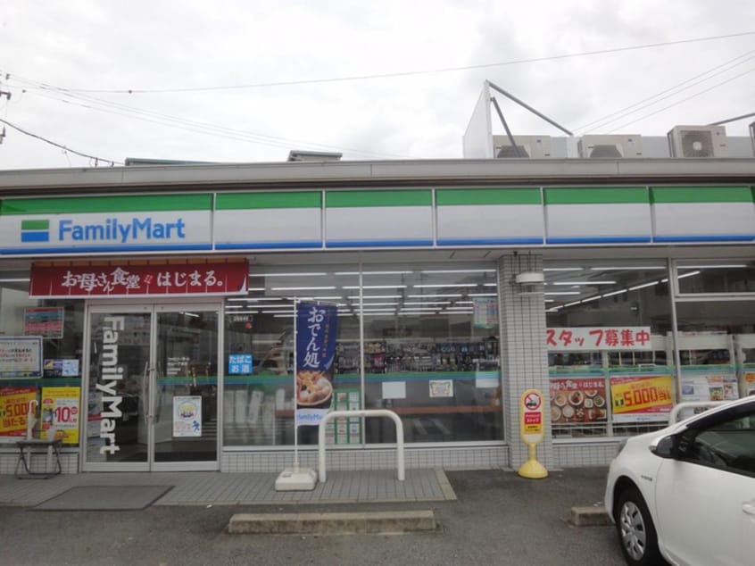 ファミリーマート(コンビニ)まで192m サンハウス第2