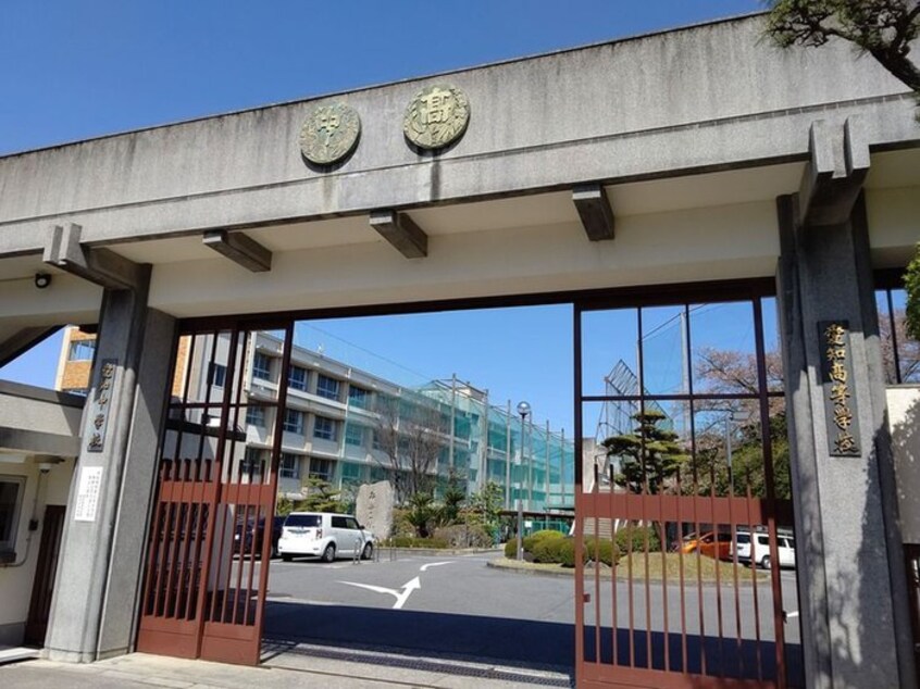 愛知高等学校(高等学校/高等専門学校)まで430m 鍋屋上野住宅９号棟(306)