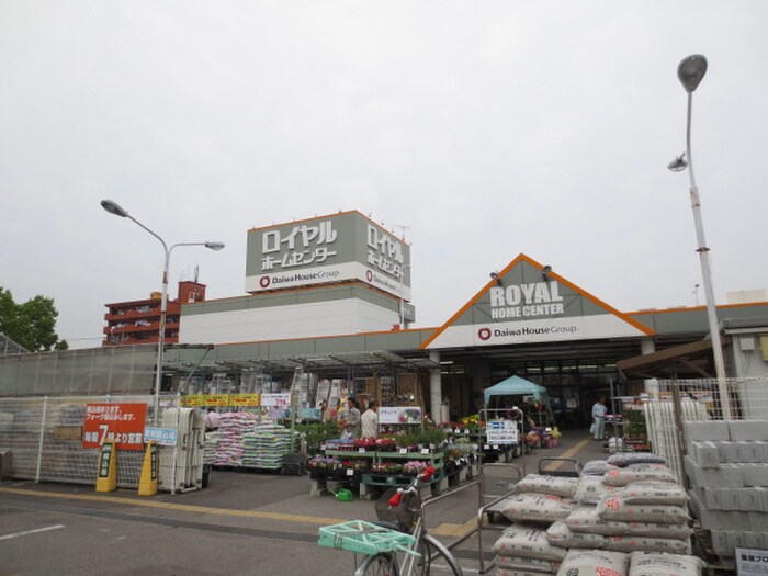ロイヤルホームセンター(電気量販店/ホームセンター)まで676m クラウド鳥羽見