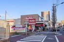 マックスバリュー　若葉通店(スーパー)まで400m アルバ志賀本通