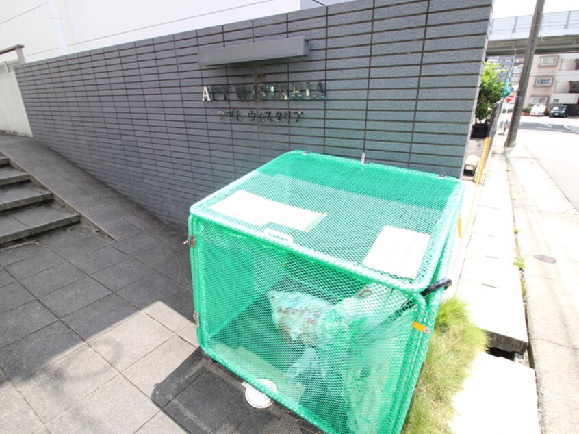 建物設備 アプトウィスタリア