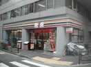 セブンイレブン本郷2丁目店(コンビニ)まで550m アプトウィスタリア