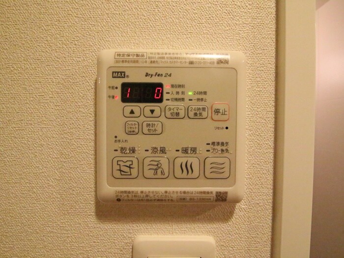 内観写真 ﾌﾟﾚｻﾝｽ丸の内ｱﾄﾞﾌﾞﾙ(306)