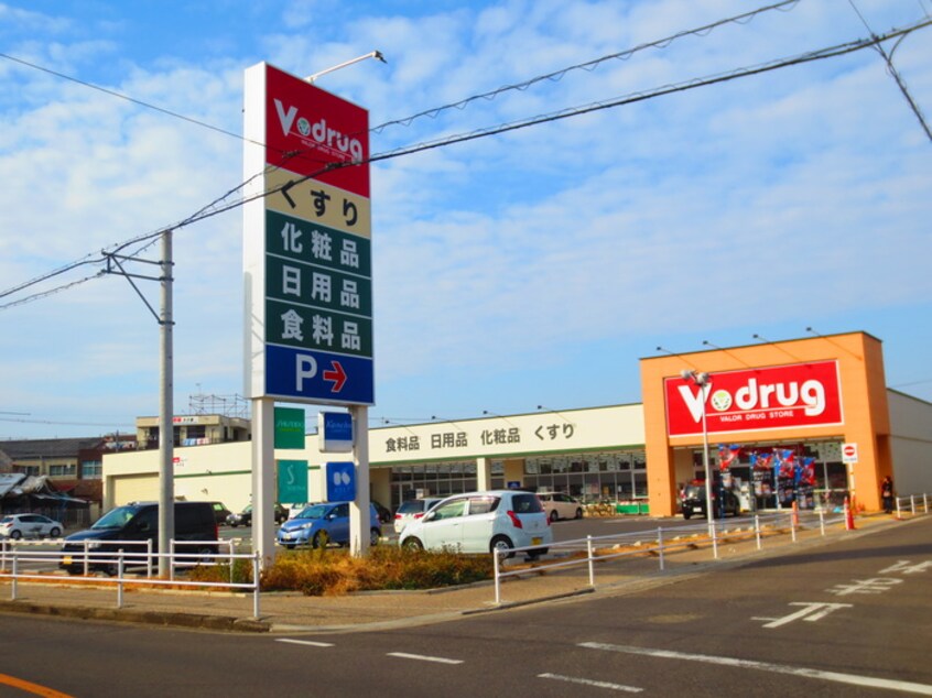 V・drug 中切店(ドラッグストア)まで800m プレジデント川中