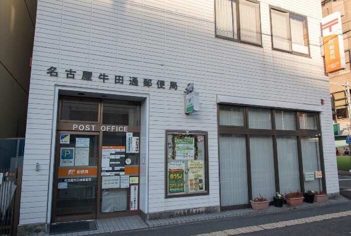 名古屋牛田通郵便局(銀行)まで450m 畑江ロイヤルハイツ