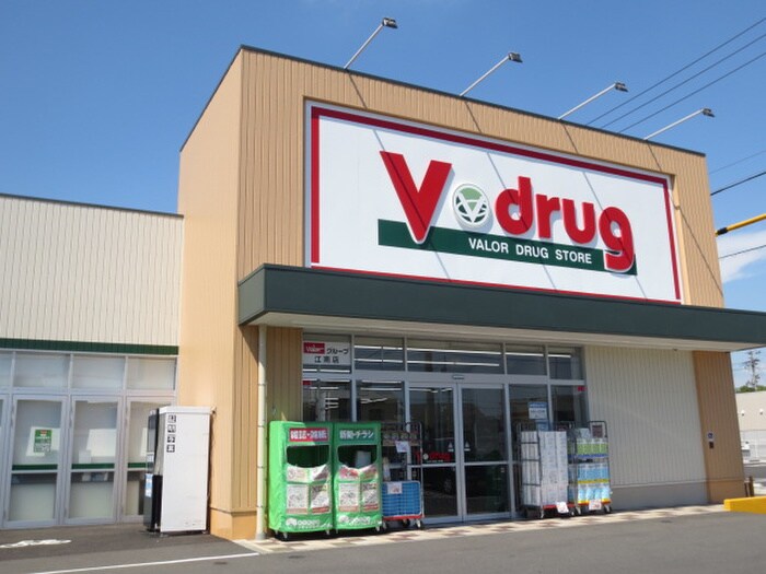 V・drug江南店(ドラッグストア)まで650m ハピネス　スクエア