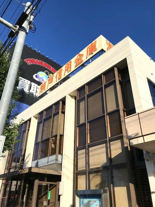 瀬戸信用金庫大森支店(銀行)まで435m A.City守山元郷