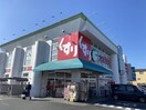 スギ薬局大治店(ドラッグストア)まで494m ウエストリバー　A