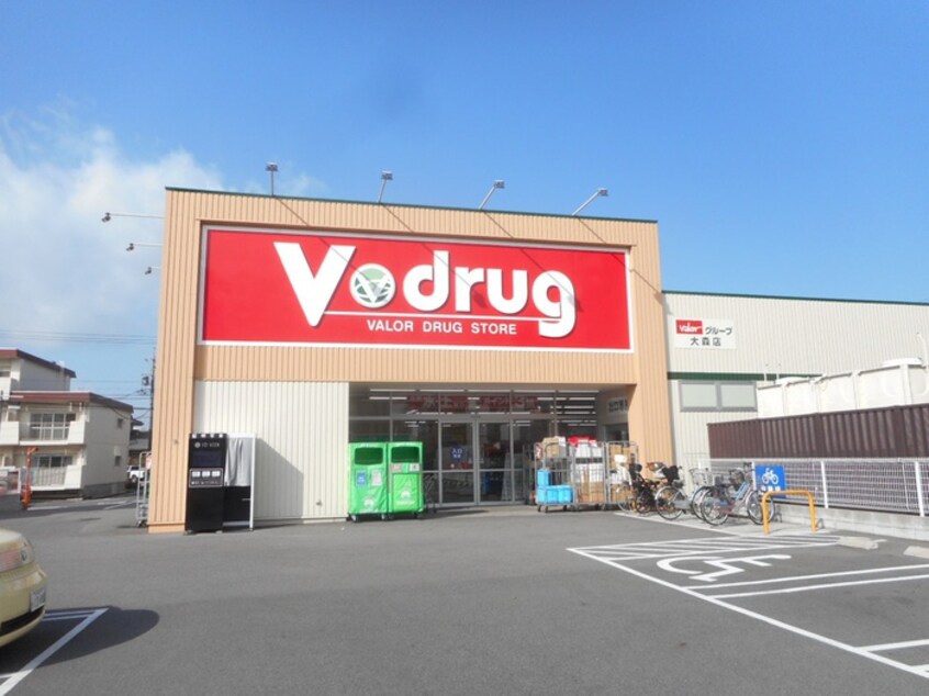 Ｖ・drug 大森店(ドラッグストア)まで1100m マ－ヴェラス