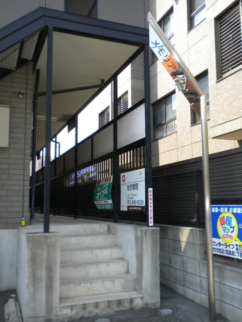 外観写真 メモリアルハ－プ