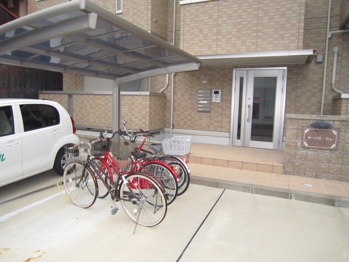 駐輪場 オ－パス・ワン