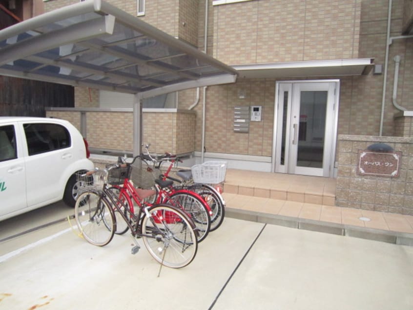 駐輪場 オ－パス・ワン