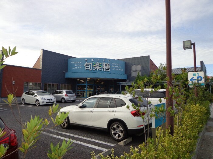 旬楽膳(スーパー)まで380m Pｒｏｎｉｔｙ