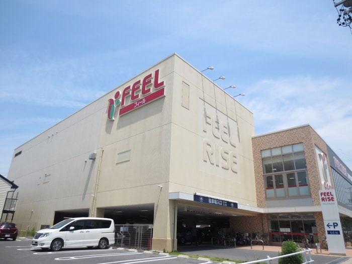 フィール(スーパー)まで1500m サンヒルズ