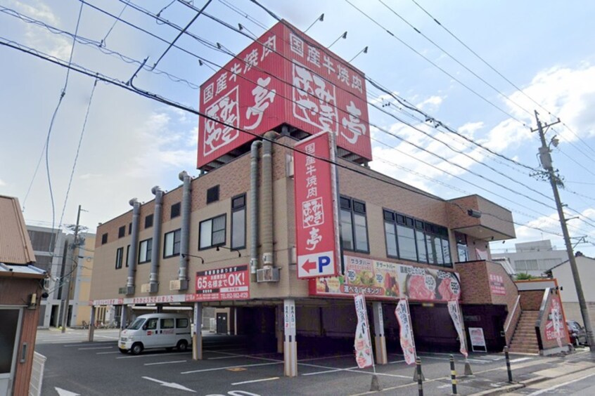 あみやき亭黒川店(その他飲食（ファミレスなど）)まで500m ポラリス名城公園