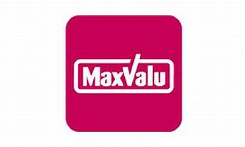 マックスバリュ 港十番店(スーパー)まで1300m ハーモニーテラス十番Ⅱ