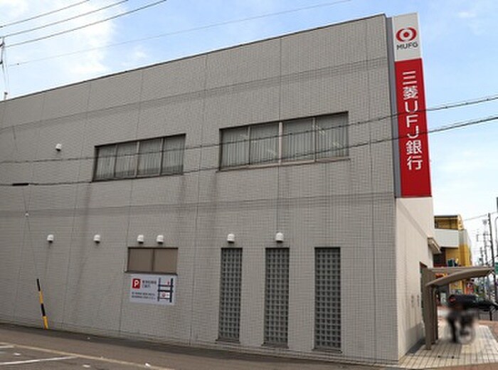 三菱UFJ銀行(銀行)まで140m サンメゾン西春