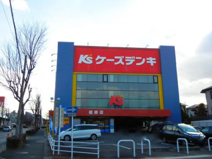 ケーズデンキ(電気量販店/ホームセンター)まで620m バンクーバー1121勢子坊A棟
