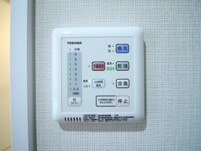 内観写真 Flair丸の内