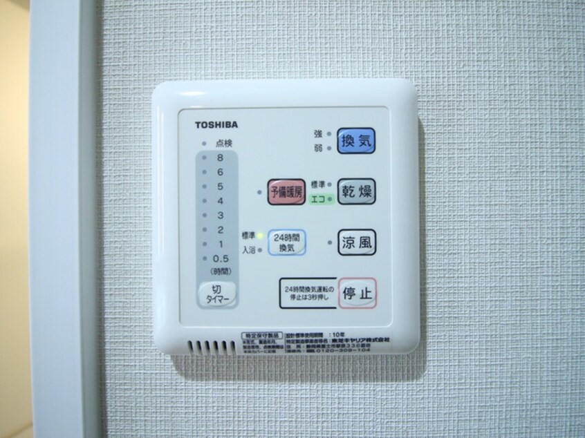 内観写真 Flair丸の内