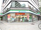 ファミリーマート　丸の内2丁目店(コンビニ)まで180m Flair丸の内
