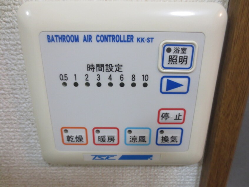 内観写真 アム－ルグリシ－ヌ