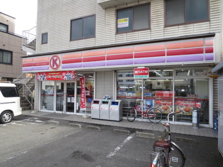 サークルK菊井1丁目店(コンビニ)まで616m コーポ・ジョイフル