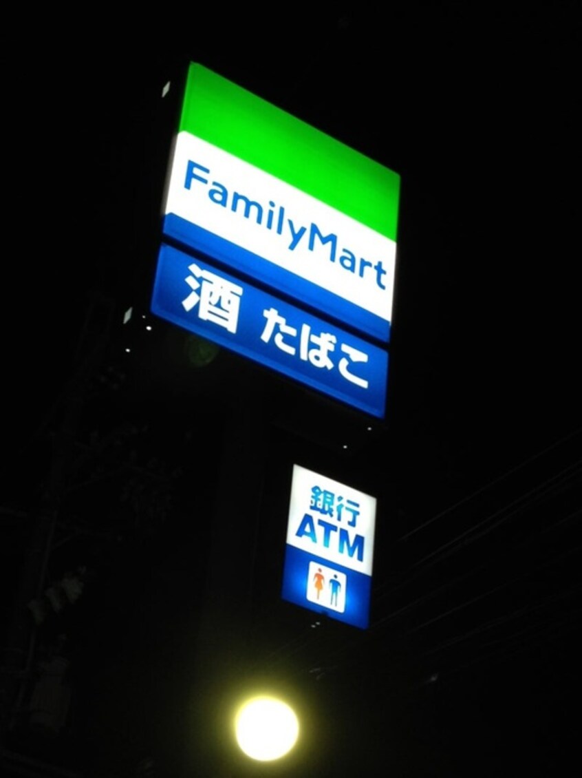 ファミリーマート 岩塚駅前店(コンビニ)まで85m セントフィオーレ岩塚