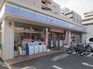 ローソン千代田1丁目店①(コンビニ)まで850m メゾン千代田