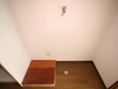 洗濯機置場 イザワハイム