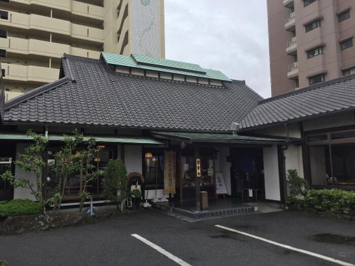 山本屋(その他飲食（ファミレスなど）)まで177m イザワハイム