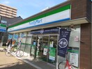 ファミリーマート(コンビニ)まで130m ジェンティーレ浅間町Ⅰ