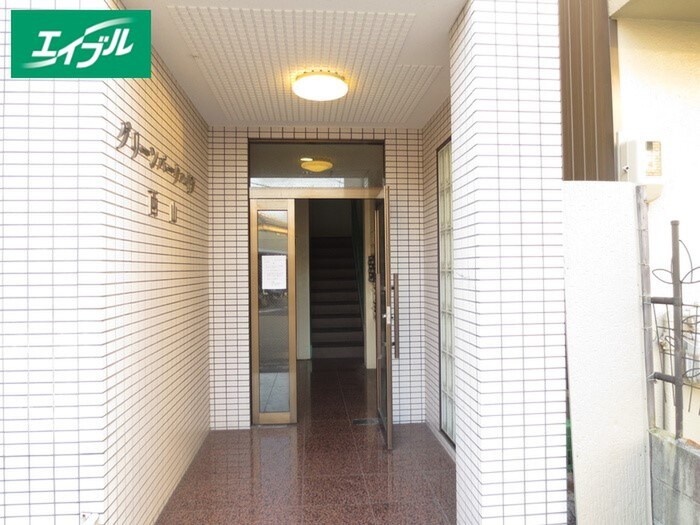 エントランス部分 グリーンパークハイツ西山