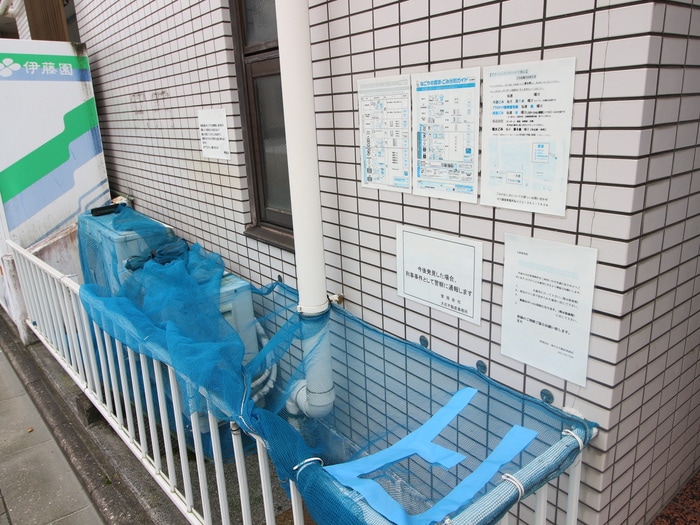 その他 グリーンパークハイツ西山