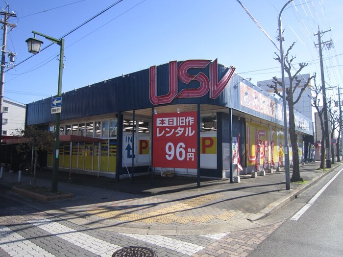 USV(ビデオ/DVD)まで1420m ｓｏｆｉｔｅｌ西田町