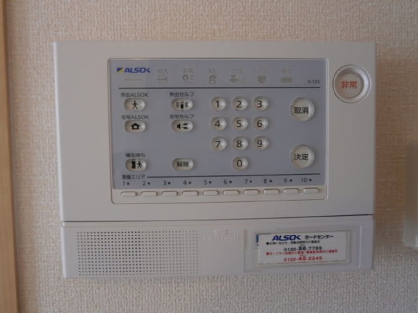 内観写真 サン・ハニ－小本本町Ａ棟