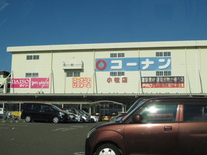 コーナン(電気量販店/ホームセンター)まで1400m ハイツ花水木Ⅲ