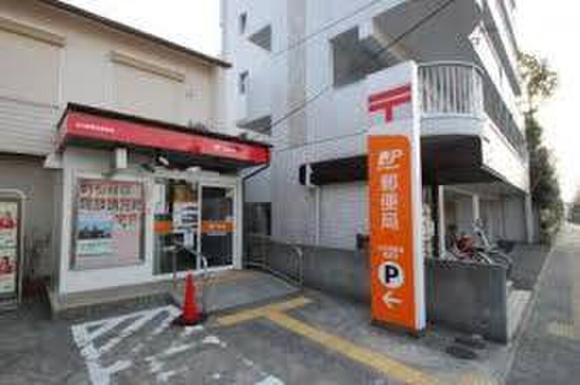 名古屋萱場郵便局(郵便局)まで550m グランツ