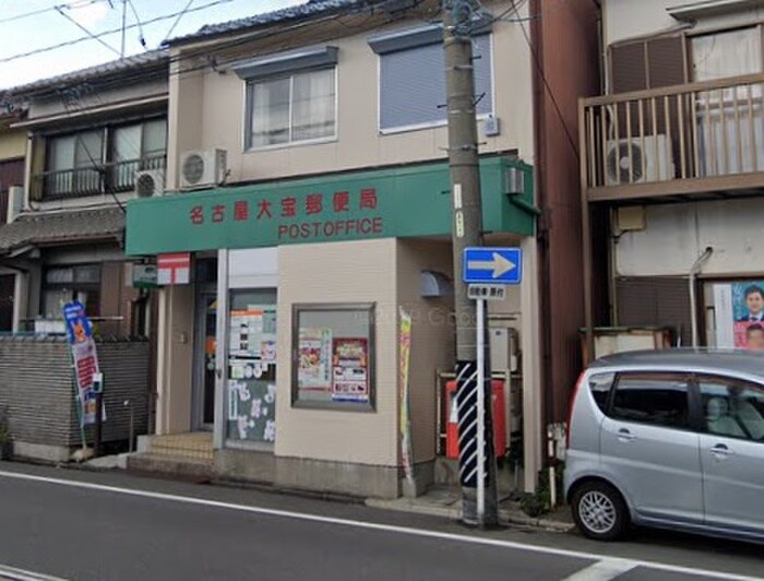 名古屋大宝郵便局(郵便局)まで326m グランディール大宝