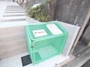 外観写真 Rilassare