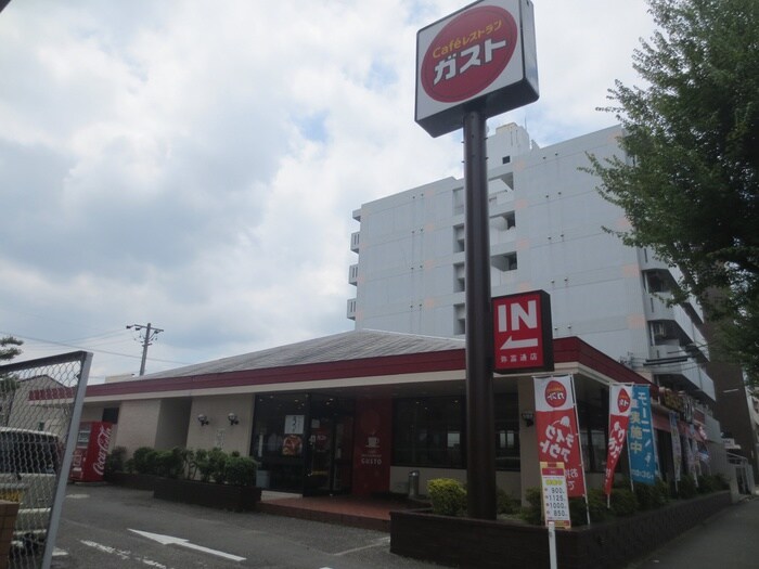 ガスト(その他飲食（ファミレスなど）)まで605m Rilassare