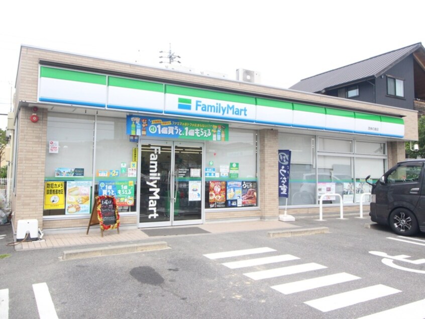 ファミリーマート大坪店(コンビニ)まで200m ハーモニーテラス塩釜口Ⅱ