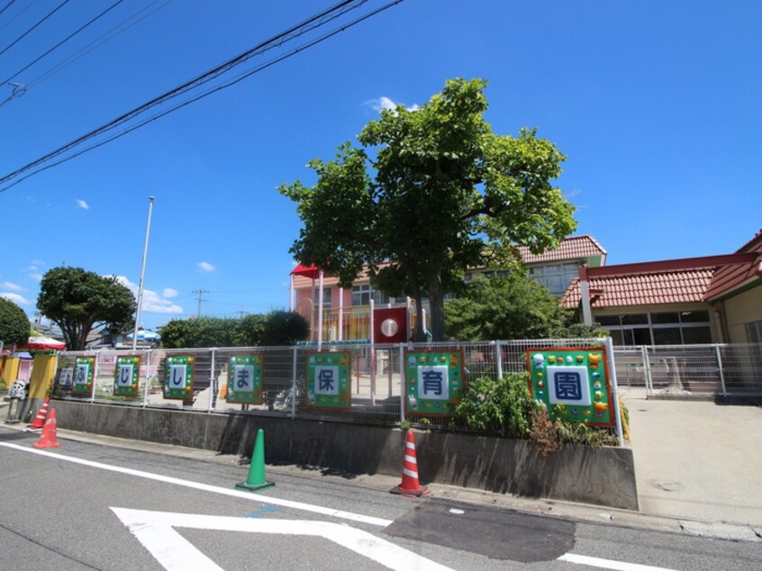 藤島保育園(幼稚園/保育園)まで1100m ベルベデレ小木