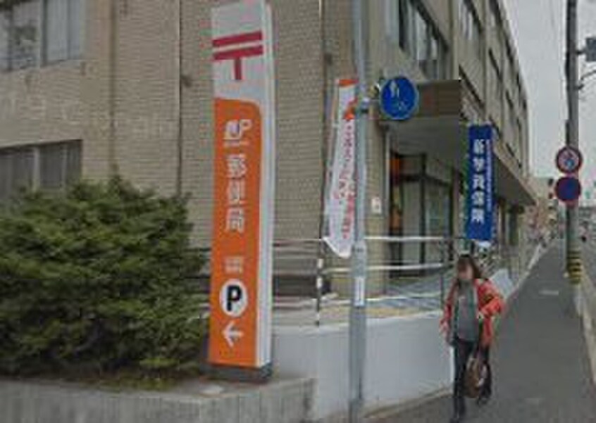 名古屋正木郵便局(郵便局)まで354m プレスイン金山