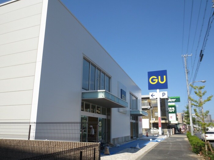 GU(ショッピングセンター/アウトレットモール)まで400m ファインライズⅡ