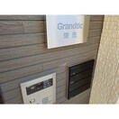 外観写真 Ｇｒａｎｄｔｉｃ栄生