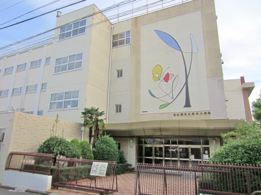 名古屋市立田代小学校(小学校)まで360m アビタ覚王山