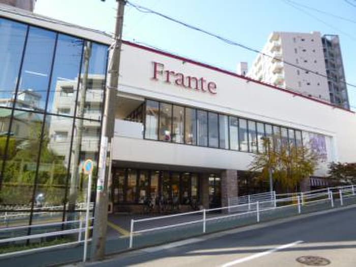 覚王山フランテ(スーパー)まで620m アビタ覚王山